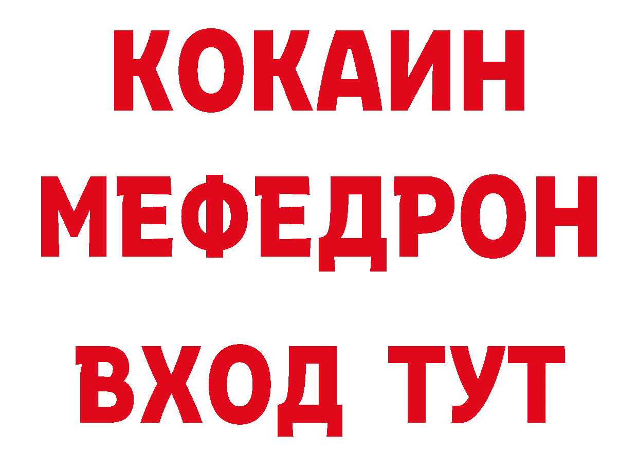 КЕТАМИН VHQ рабочий сайт это ОМГ ОМГ Нижнеудинск